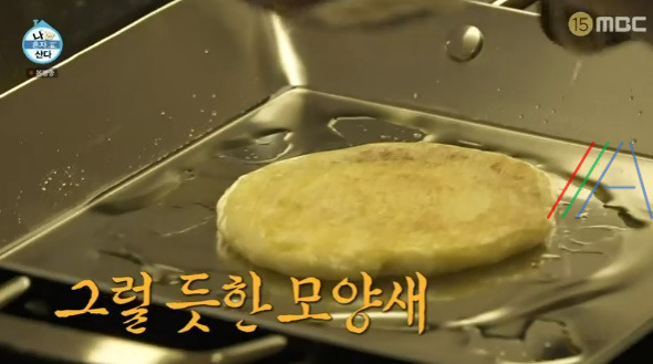 나혼자산다 나혼산 화사 호떡 레시피 만드는 법 보기 - 백신 대비 만찬 키트 3종 요리 2차접종 1 ywAAAAAAQABAAACAUwAOw==