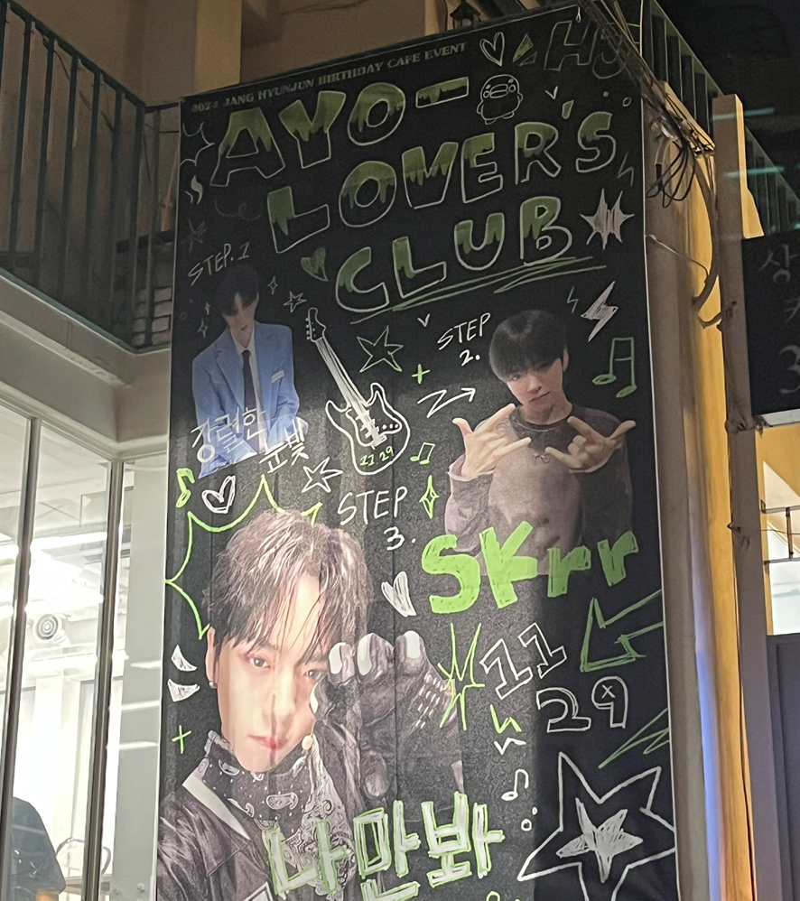 대면 팬싸 처음 온 팬 이름 보고 단번에 누군지 알아본 신인 아이돌