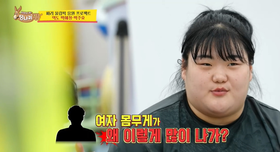 이번 파리 올림픽때 진짜 확 떴으면 좋겠다고 생각한 여자 운동 선수