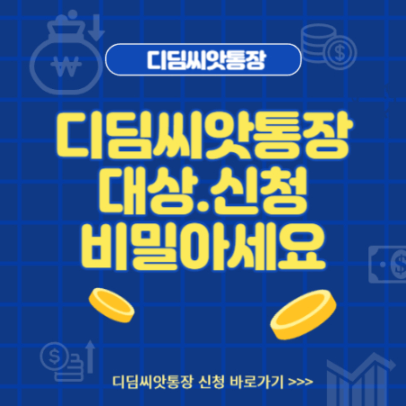 아로스 팝업