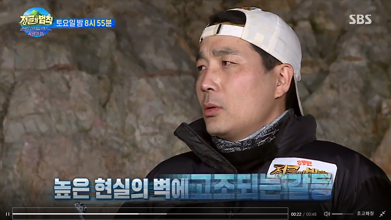정글의 법칙 In 펜트 아일랜드 욕망의 섬 재방송 다시보기 · 시청률 · 회차정보 · 방송시간 · 공식영상 · 출연진