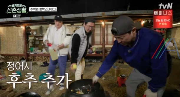 슬기로운 산촌생활 함박스테이크, 추억의 함박 스테이크 레시피 만드는 법 - 산촌 햄벅스테이크 26 ywAAAAAAQABAAACAUwAOw==