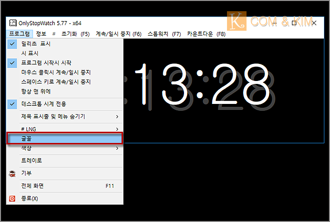 download OnlyStopWatch 6.16