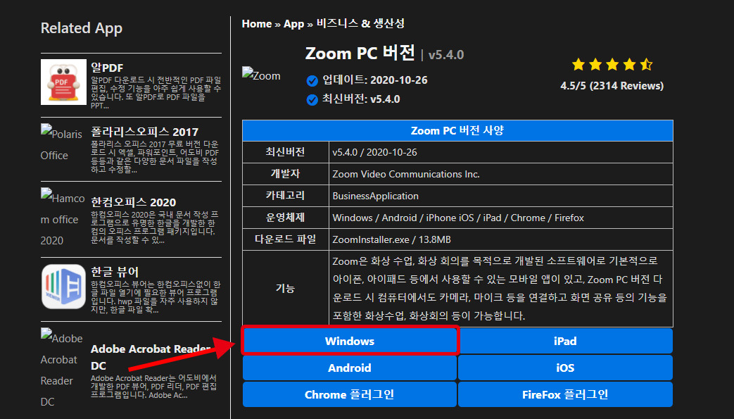 where can i download zoom for pc