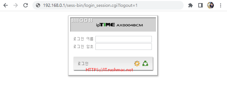 외부에서 아이피타임(IPTIME) 공유 설정 페이지 접속 방법. 1 ywAAAAAAQABAAACAUwAOw==