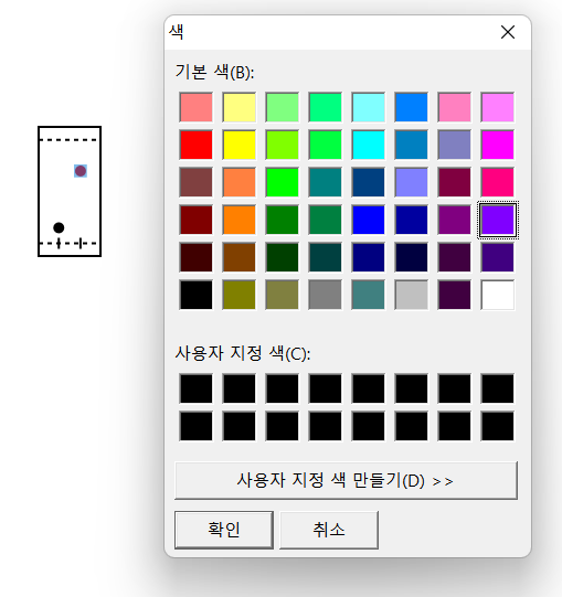 ChemDraw 활용법 TLC Spot 색상 편집하기 너니깐 알려주는 거야