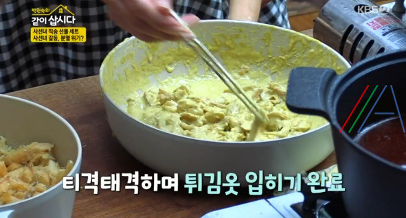 박원숙 같이삽시다 김청 황태강점 레시피 만들기 만드는 법 7 ywAAAAAAQABAAACAUwAOw==