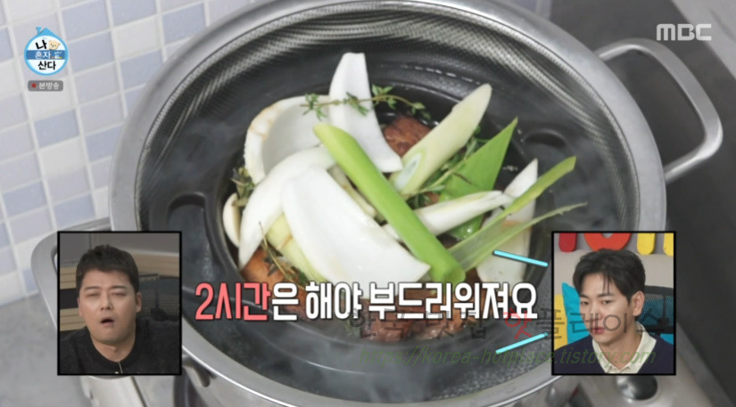 나 혼자 산다 주승 동파육 만들기 레시피 22 ywAAAAAAQABAAACAUwAOw==