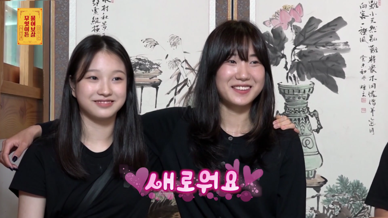 인스타갬성 카페가서 증명사진 찍고오는 자매 | 인스티즈