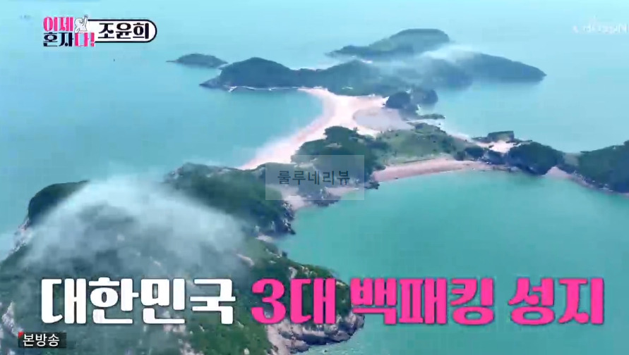 이제혼자다 비화식 수육 레시피 - 캠핑 불없이 수육 만들기 1 ywAAAAAAQABAAACAUwAOw==