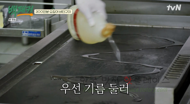 백패커 300인분 오징어 버터구이 & 마요네즈 소스 만들기 레시피 7 ywAAAAAAQABAAACAUwAOw==