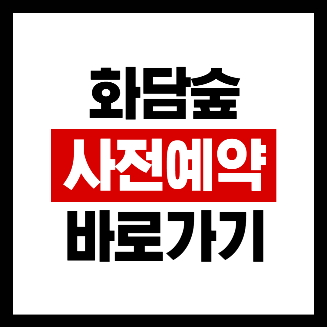 아로스 팝업