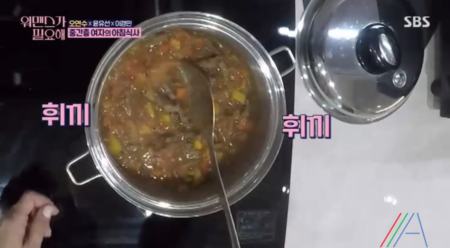 워맨스가 필요해 오연수 토마토 수프 레시피 만드는 방법 등심고기, 파프리카, 토마토 1 ywAAAAAAQABAAACAUwAOw==