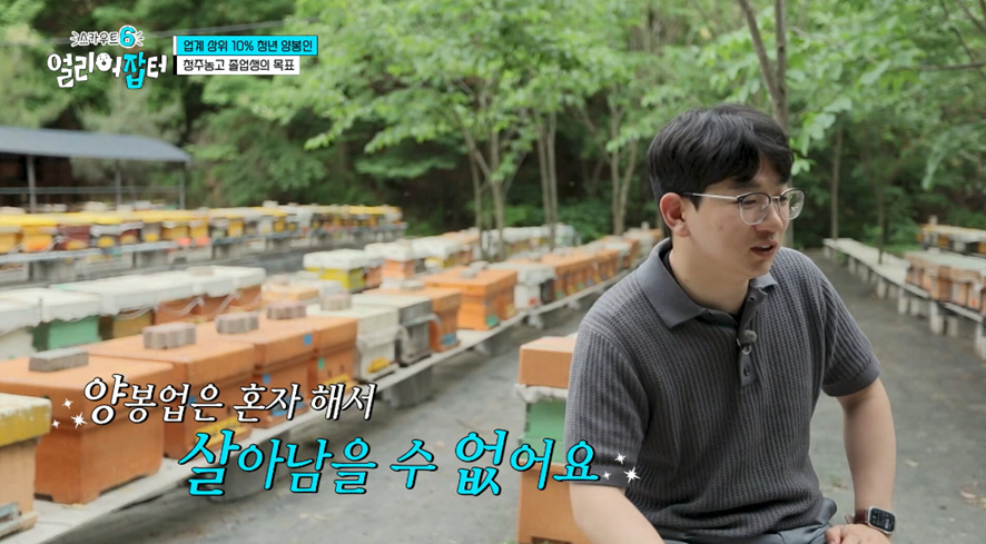 옛날이랑 다른 요즘 매출 4억 나온다는 농업.jpg | 인스티즈