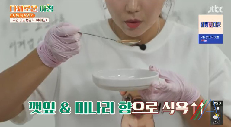 다채로운아침 추어탕 레시피 끓이는법 - 오늘 뭐 먹지 16 ywAAAAAAQABAAACAUwAOw==
