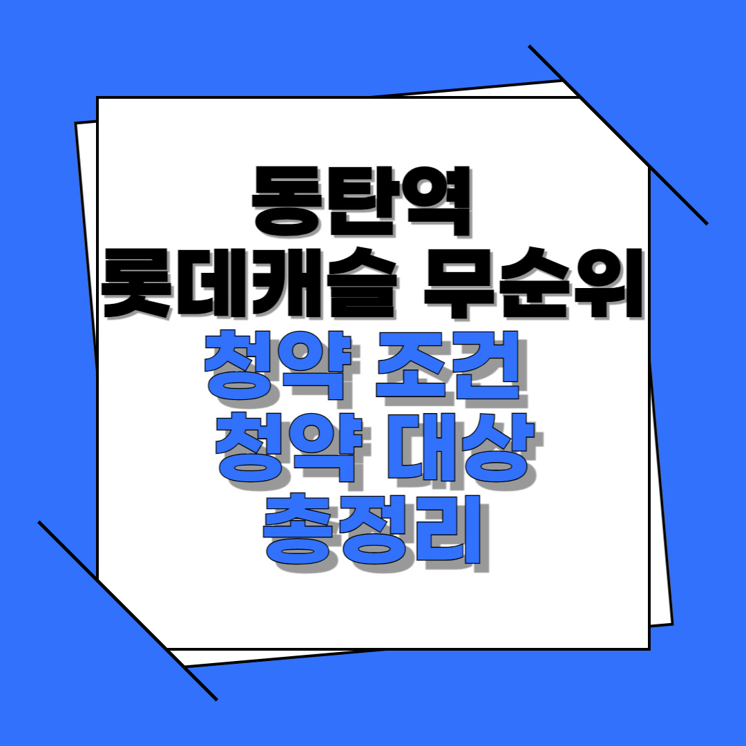 아로스 팝업