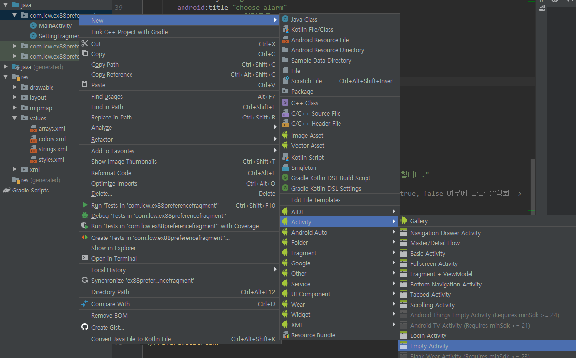 android studio toast in fragment