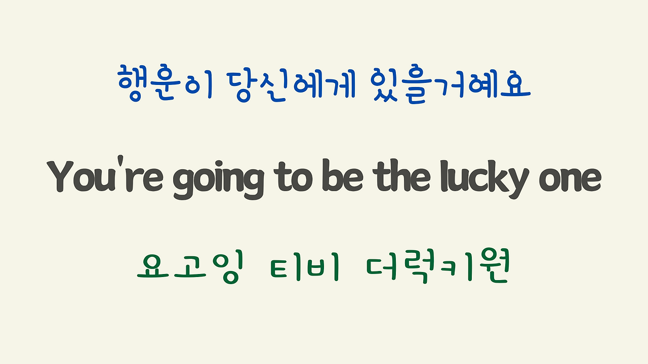 팝송 Hard to say I'm sorry 가사 해석 우리말 발음 30 ywAAAAAAQABAAACAUwAOw==