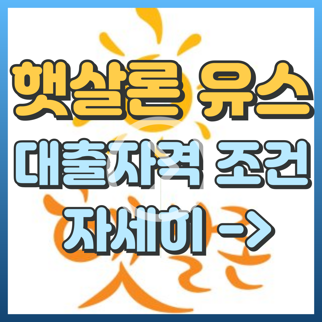 아로스 팝업