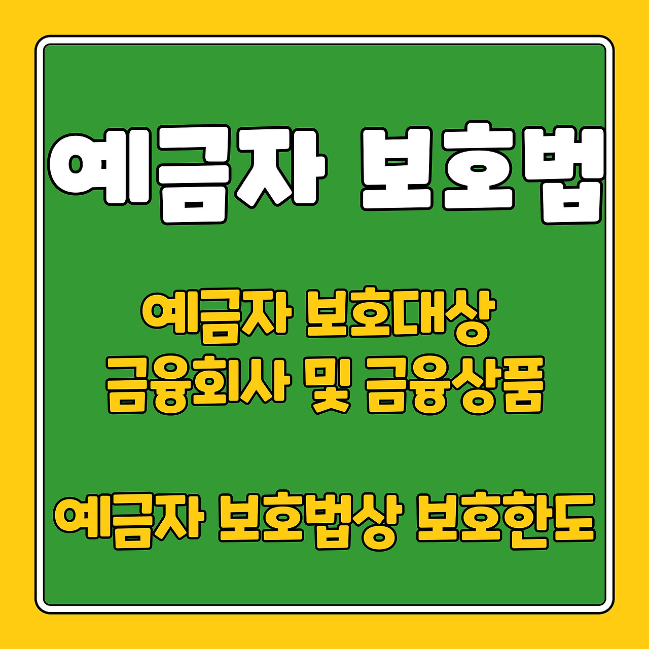 아로스 팝업