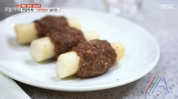 오늘저녁 가래떡갈비 레시피 - 백만 명인 강순의 외식 같은 집밥 한상 만드는법 5 ywAAAAAAQABAAACAUwAOw==