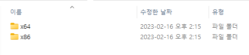 윈도우11 노트북 PC 느려짐의 원인이 되는 금융보안 프로그램 한꺼번에 삭제하는 방법 (구라제거기) 3 ywAAAAAAQABAAACAUwAOw==