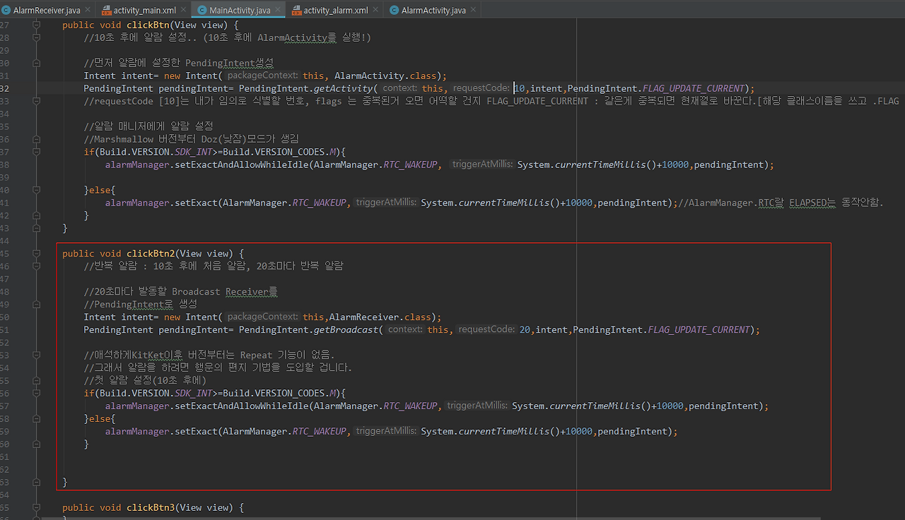 delay with new intent android studio