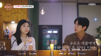 현재 너무하다고 말 나오는 데이트 1시간 지각한 연프 남출 | 인스티즈