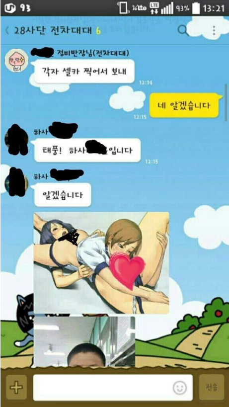 ㅎㅂ) 카톡 대참사 모음(feat. ㅗㅜㅑ)