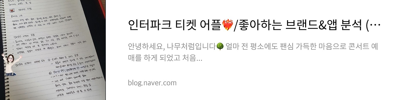 네이버 후기 3