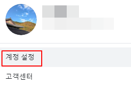 캔바 사용법 | 인공지능 AI로 PPT 디자인 템플릿 만드는 방법 3 ywAAAAAAQABAAACAUwAOw==