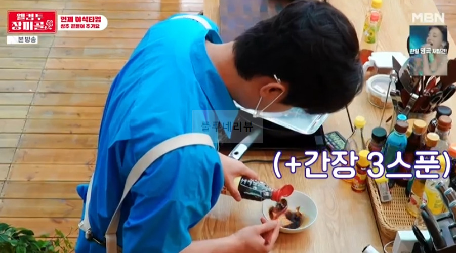 웰컴투 장미골 상추 겉절이 & 겉절이 소스 양념 레시피 - 인제 야식타임 2 ywAAAAAAQABAAACAUwAOw==