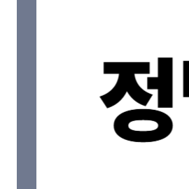 스마트폰 명의도용, eSIM 보안, 알뜰폰 셀프개통