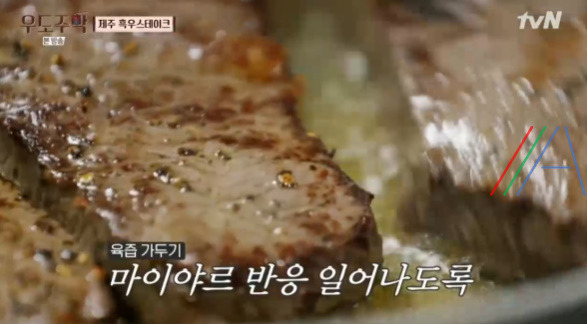 우도주막 제주 흑우 스테이크 레시피 만드는 법 유태오 17 ywAAAAAAQABAAACAUwAOw==
