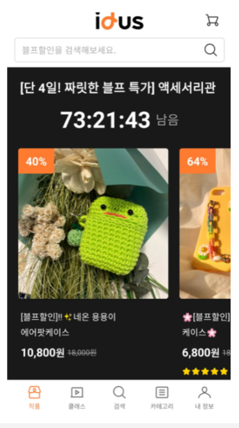 용사