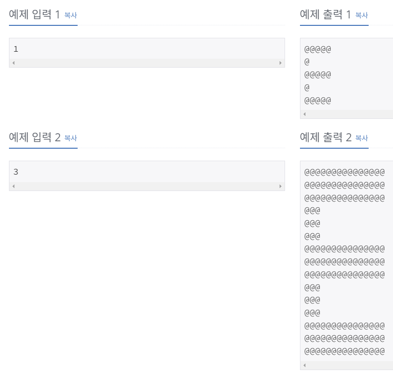 [ BOJ ] 23811 : 골뱅이 찍기 - ㅌ ( BRONZE 3 ) / C, Python