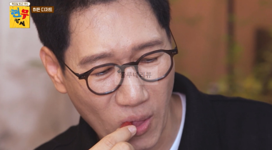현무카세 디저트 야관문 빙수 레시피 - 열려라 마성의 약초, 가정용 수동 빙수기 12 ywAAAAAAQABAAACAUwAOw==