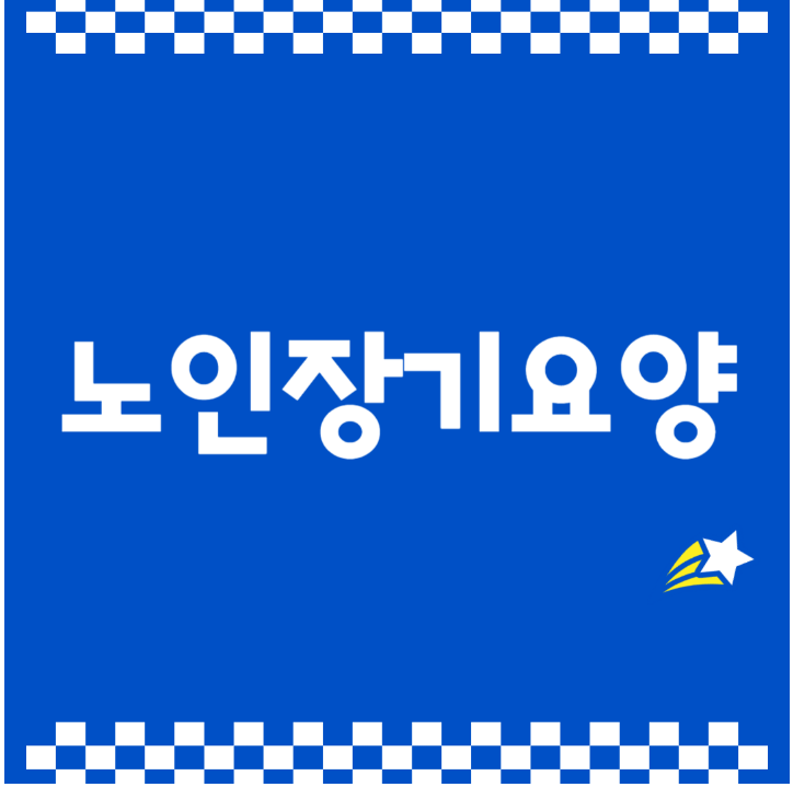 아로스 팝업