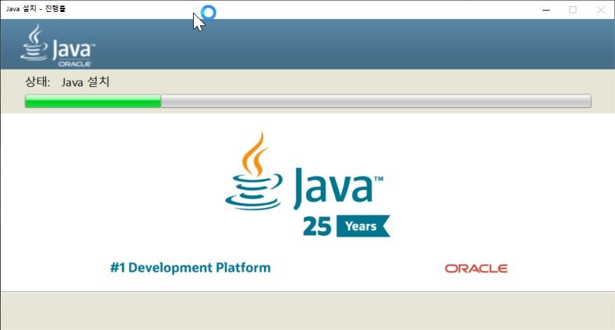 java jdk 1.8
