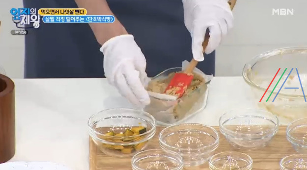 엄지의제왕 단호박 식빵 만들기 레시피 만드는 법 - 살찔 걱정 덜어주는 , 먹으면서 나잇살 뺀다 이지연 다이어트 식단 10 ywAAAAAAQABAAACAUwAOw==