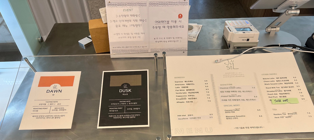 카페루 이미지