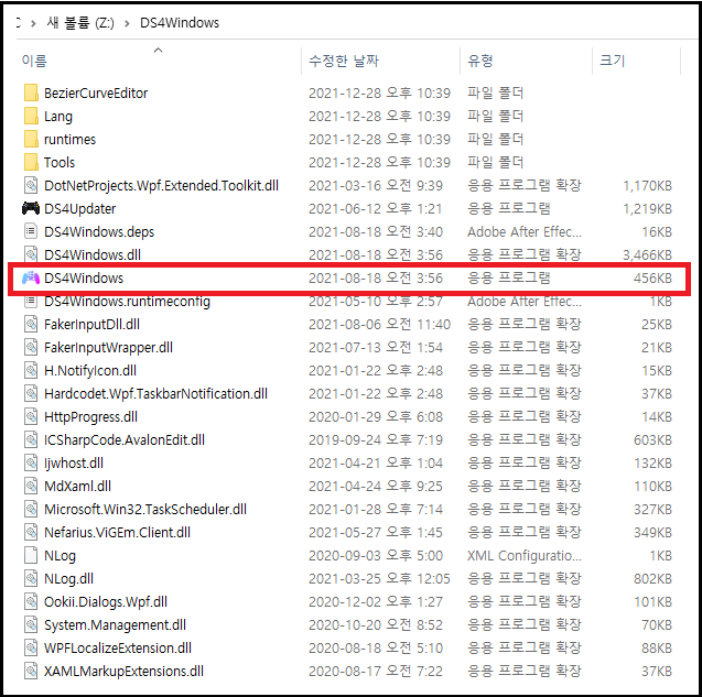 vigembus driver download