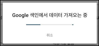 구글에서 내 글 검색되게 하기 url 등록하는 방법 2 ywAAAAAAQABAAACAUwAOw==