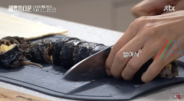 해방타운 유선 메밀김밥 레시피 만드는 법 만들기 13 ywAAAAAAQABAAACAUwAOw==