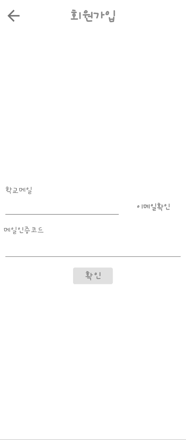 [Android] Alert Dialog 띄우기(Kotlin)