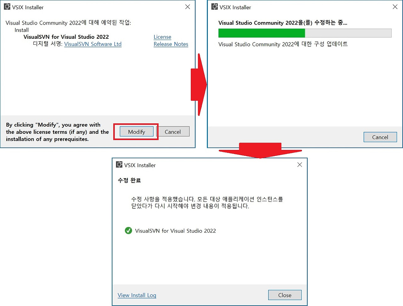  visual studio svn 