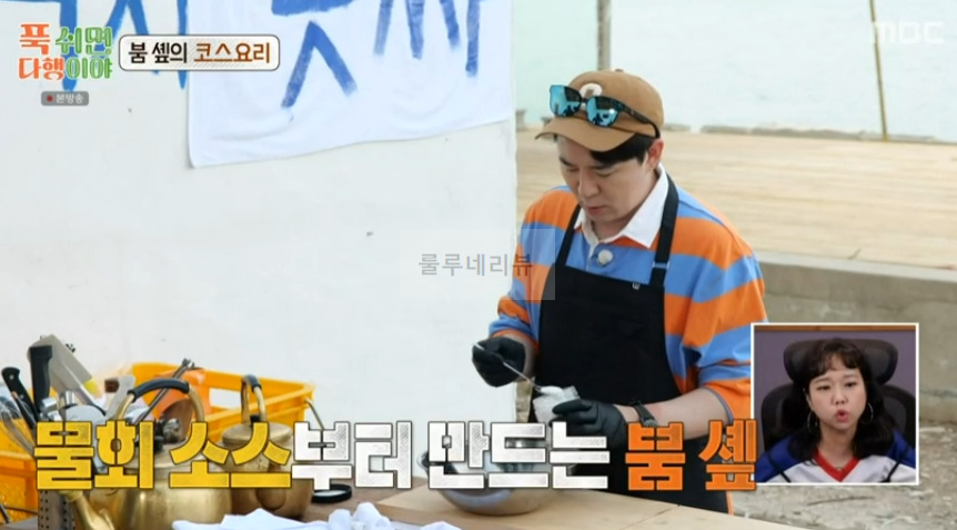푹쉬면다행이야 물회, 전복 물회 만들기 레시피 - 붐 솁의 코스요리 2 ywAAAAAAQABAAACAUwAOw==