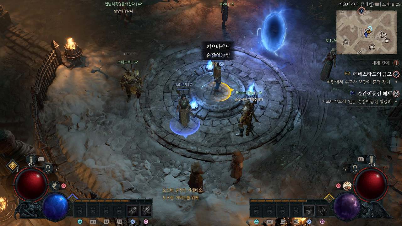 PS5 디아블로4 2인 플레이 후기 3 ywAAAAAAQABAAACAUwAOw==