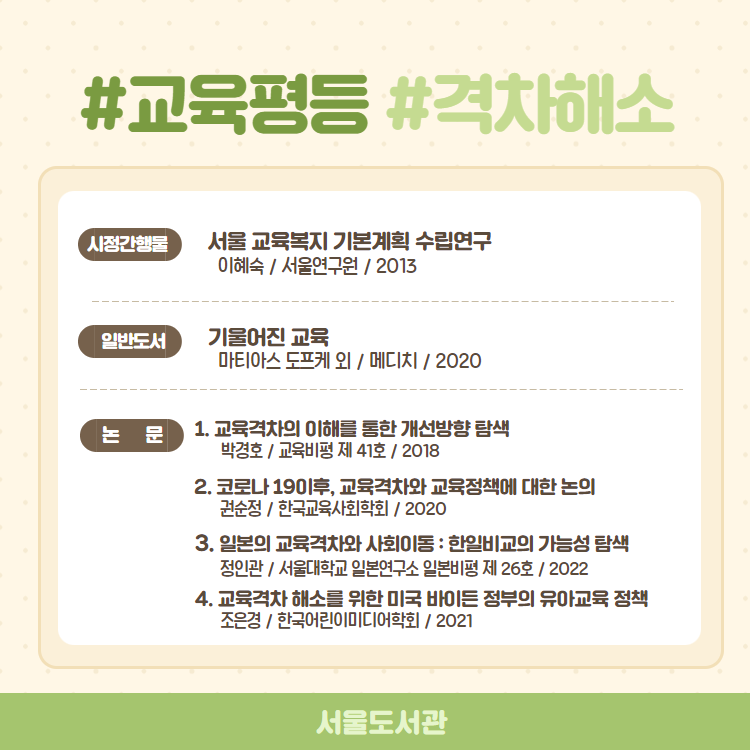 정책정보서비스