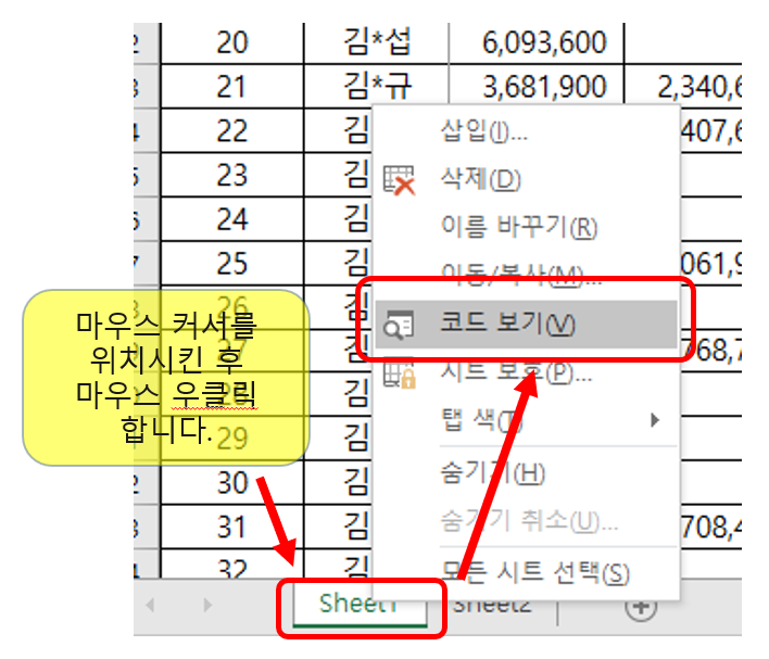엑셀: 선택한 셀의 행만 색을 바꾸는 법(row함수, cell함수 설명)
